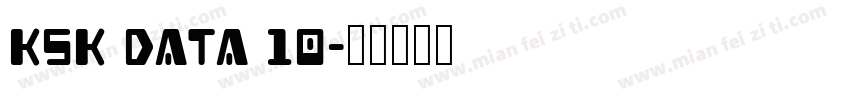 KSK DATA 10字体转换